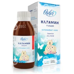 Каламин лосьон