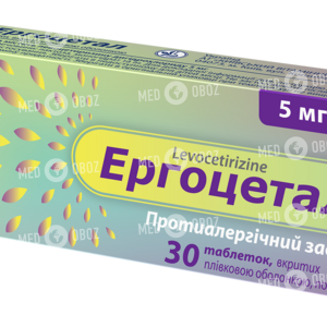 Эргоцетал