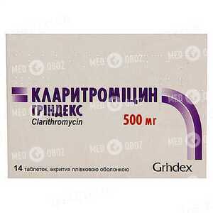 Кларитромицин Гриндекс