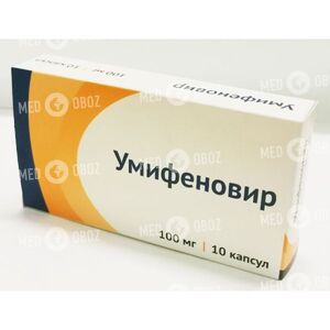 Уміфеновір