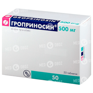 Гроприносин