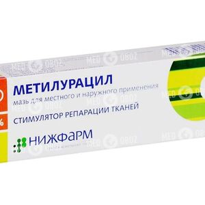 Метилурацил мазь