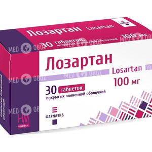Лозартан