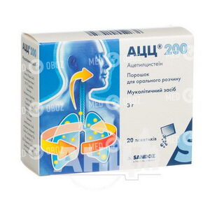 АЦЦ 200 порошок