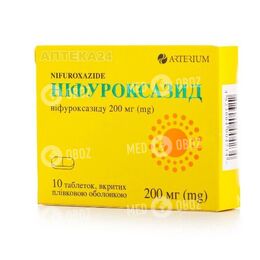 Нифураксазід