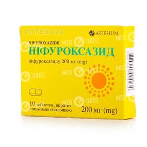 Нифураксазід