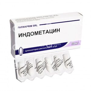 Индометацин