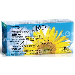 Триттіко таблетки по 75 та 150 мг №30