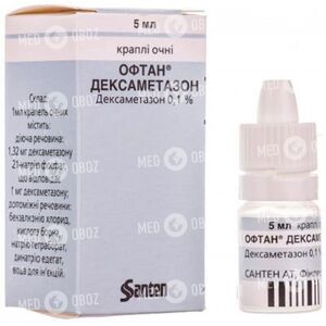 Офтан Дексаметазон