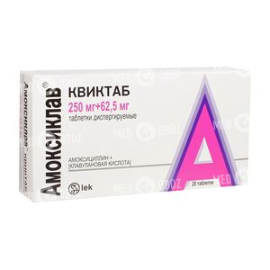 Амоксиклав Квиктаб