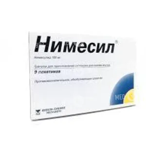 Німесил
