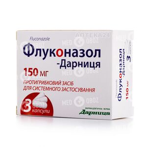 Флуконазол-150