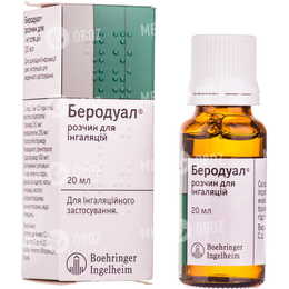 Берадуал
