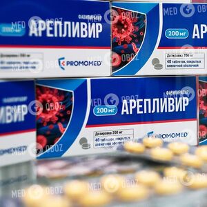Арепливир