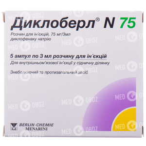 Диклоберл N75