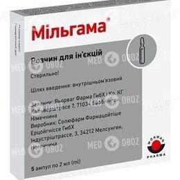 Мильгамма ампулы