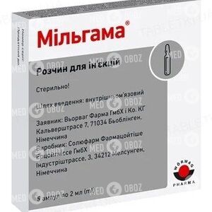 Мильгамма ампулы