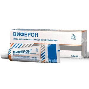 Віферон мазь