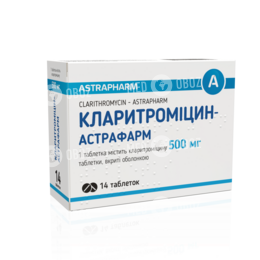 Кларитроміцин-Астрафарм
