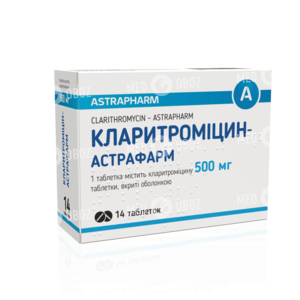 Кларитроміцин-Астрафарм