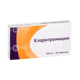 Веро-Кларитромицин