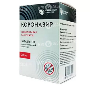 Коронавир