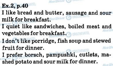 ГДЗ Англійська мова 6 клас сторінка ex.2,p40