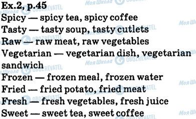 ГДЗ Англійська мова 6 клас сторінка ex.2,p45