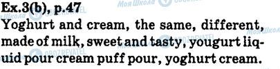 ГДЗ Английский язык 6 класс страница ex.3(b),p47