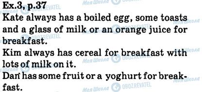 ГДЗ Англійська мова 6 клас сторінка ex.3,p37