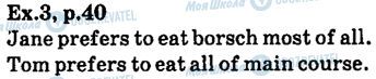 ГДЗ Англійська мова 6 клас сторінка ex.3,p40