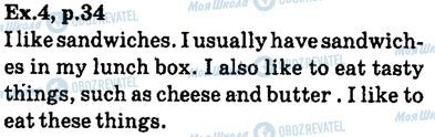 ГДЗ Англійська мова 6 клас сторінка ex.4,p34