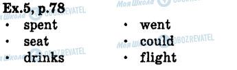 ГДЗ Англійська мова 6 клас сторінка ex.5,p78
