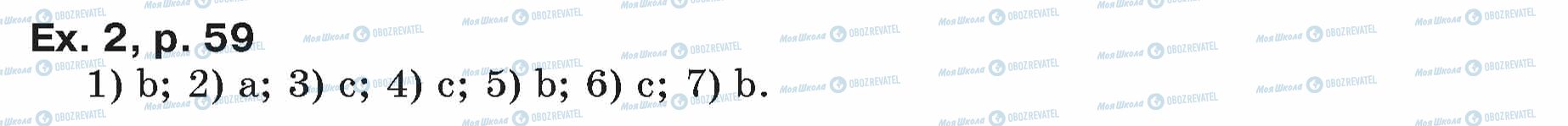 ГДЗ Англійська мова 7 клас сторінка ex.2.p.59