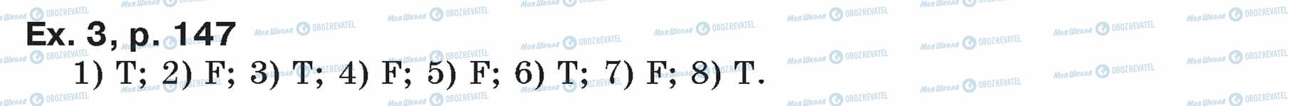 ГДЗ Английский язык 7 класс страница ex.3.p.147