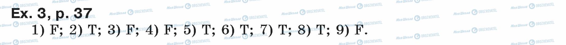 ГДЗ Англійська мова 7 клас сторінка ex.3.p.37