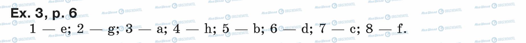 ГДЗ Англійська мова 7 клас сторінка ex.3.p.6