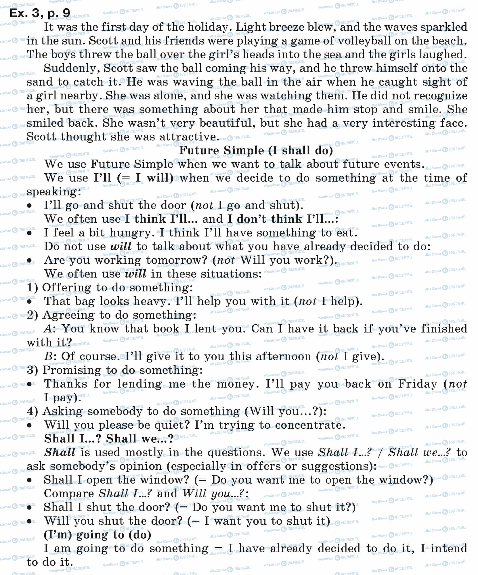 ГДЗ Английский язык 7 класс страница ex.3.p.9