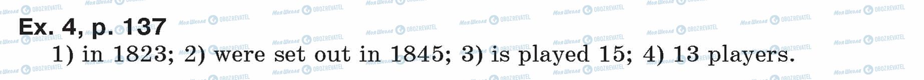 ГДЗ Английский язык 7 класс страница ex.4.p.137