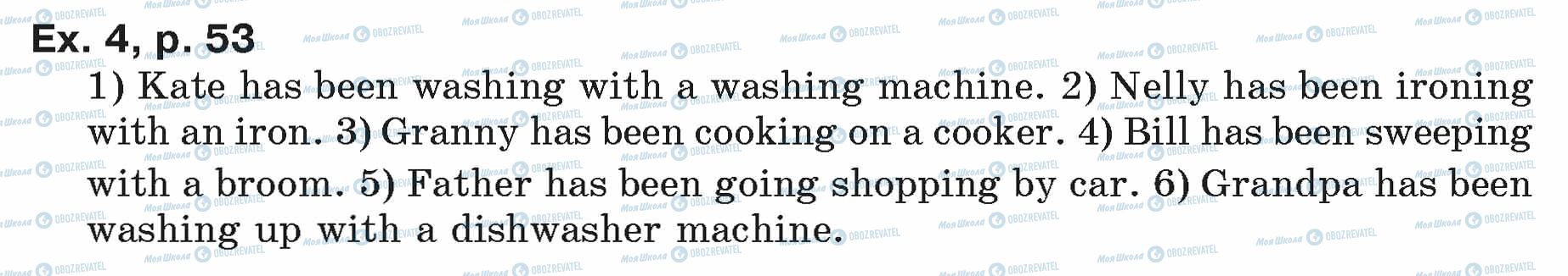 ГДЗ Англійська мова 7 клас сторінка ex.4.p.53