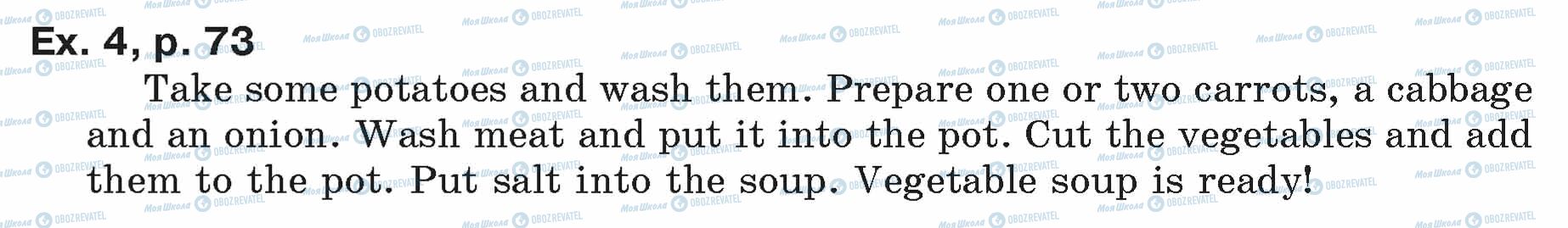 ГДЗ Английский язык 7 класс страница ex.4.p.73