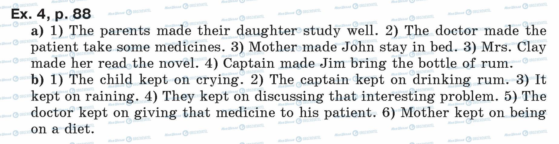 ГДЗ Англійська мова 7 клас сторінка ex.4.p.88