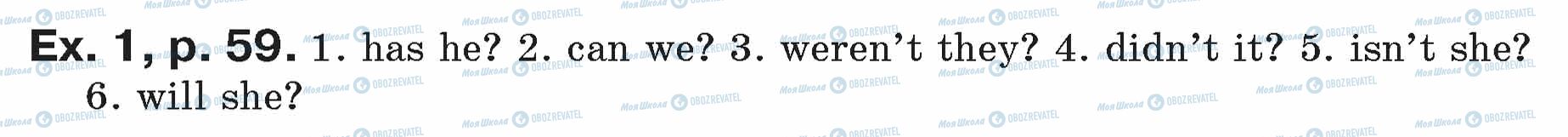 ГДЗ Английский язык 7 класс страница ex.1.p.59