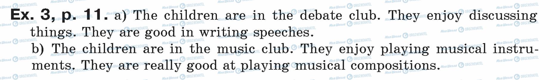 ГДЗ Англійська мова 7 клас сторінка ex.3.p.11