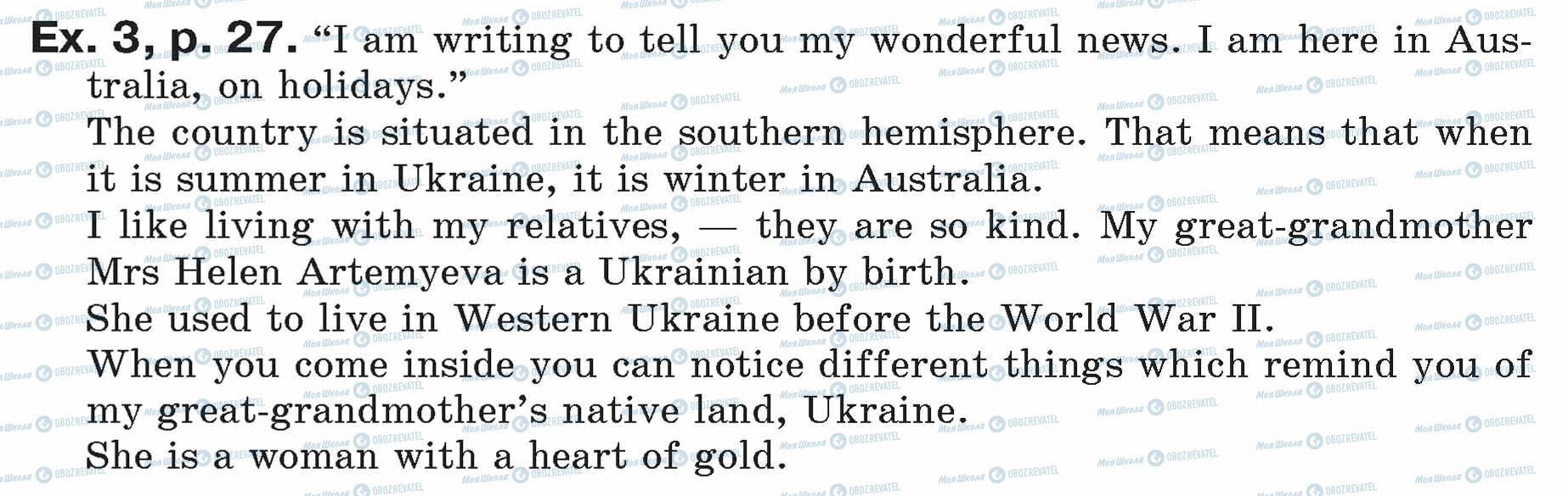 ГДЗ Англійська мова 7 клас сторінка ex.3.p.27