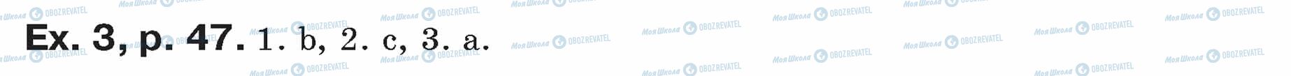 ГДЗ Английский язык 7 класс страница ex.3.p.47