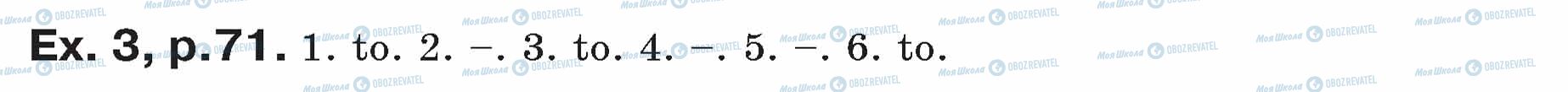 ГДЗ Англійська мова 7 клас сторінка ex.3.p.71