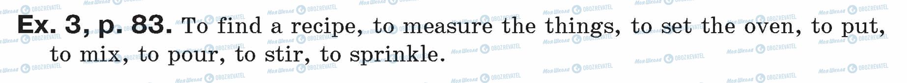 ГДЗ Англійська мова 7 клас сторінка ex.3.p.83