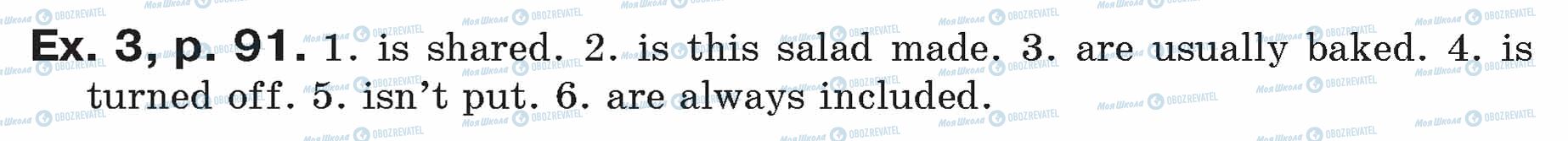 ГДЗ Англійська мова 7 клас сторінка ex.3.p.91