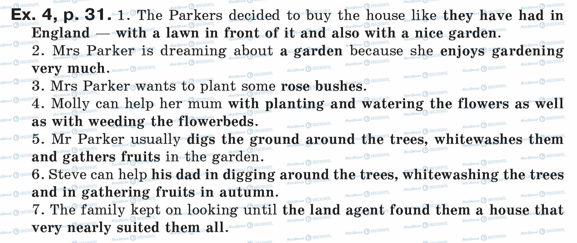 ГДЗ Англійська мова 7 клас сторінка ex.4.p.31